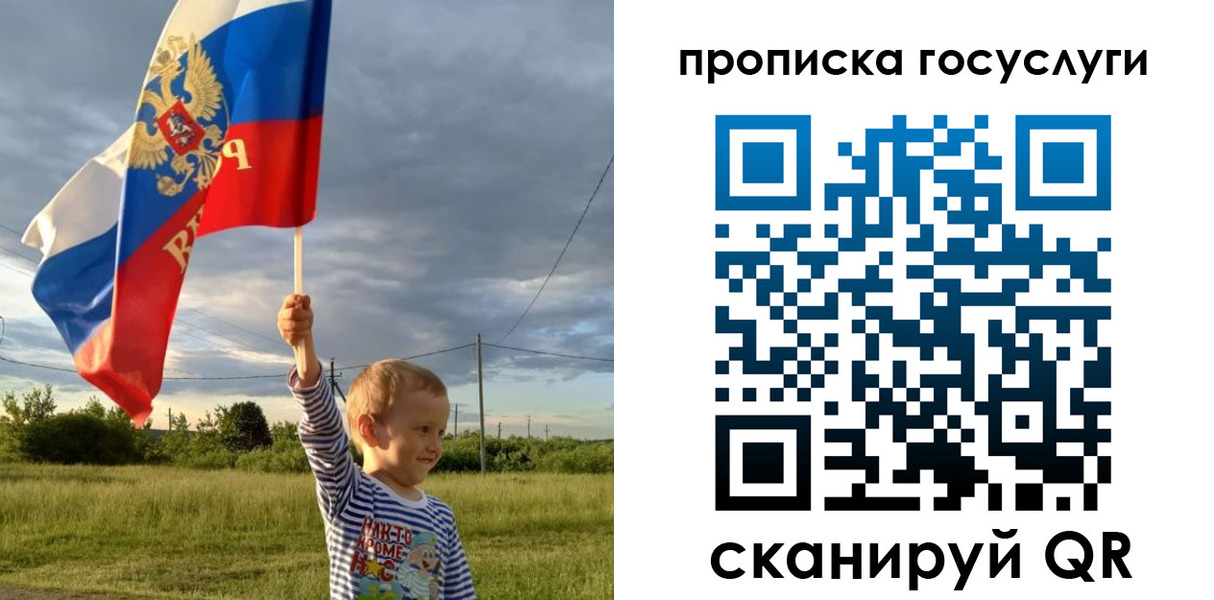 временная регистрация недорого в Стерлитамаке