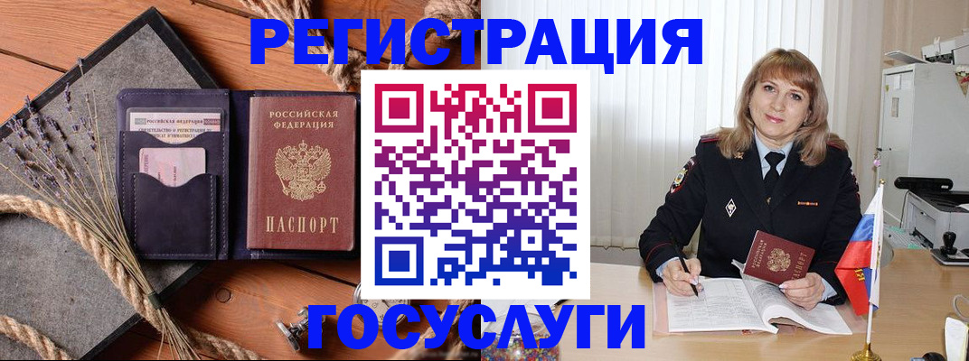 регистрация для дет. сада в Стерлитамаке